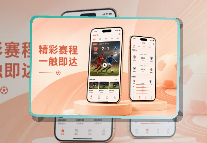 金年会苹果安卓下载卡片，赛前准备更从容